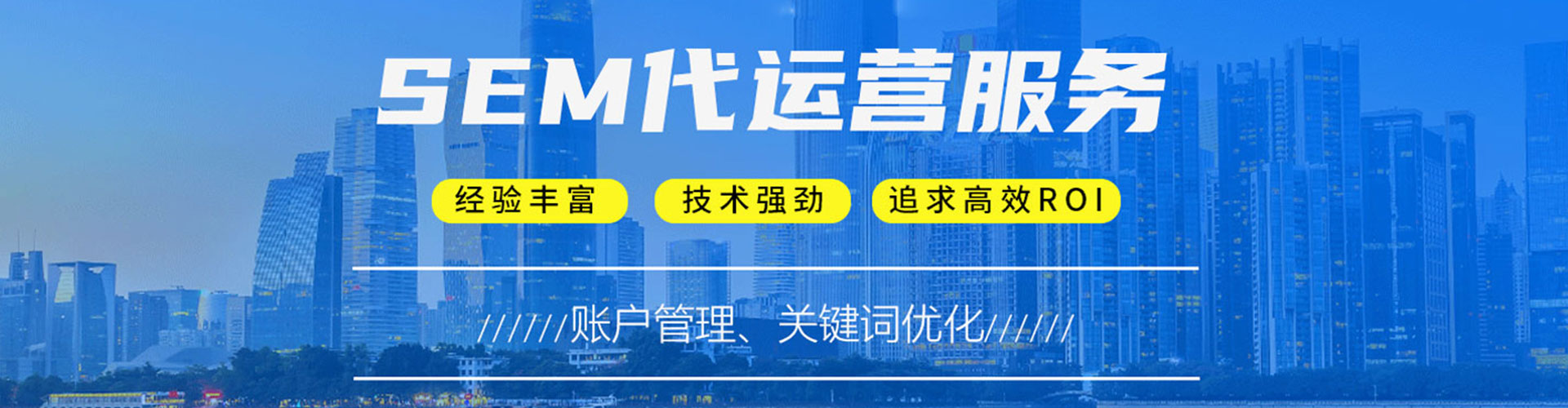夏津信息流开户