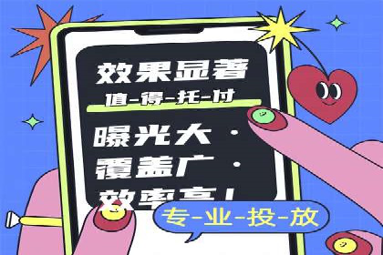 百度竞价运营实战技巧：案例分析与优化