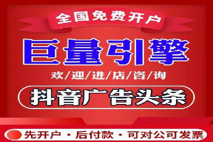 百度推广竞价效果评估：一则旅游行业的成功故事
